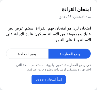 تدريب بلا حدود لبلوغ ذروة الأداء