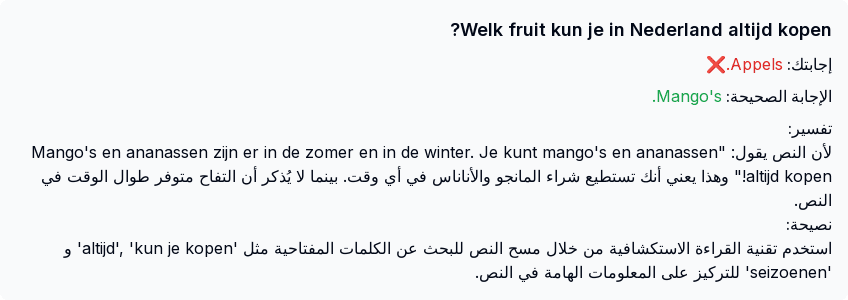 رؤى ذكية لنمو مستهدف