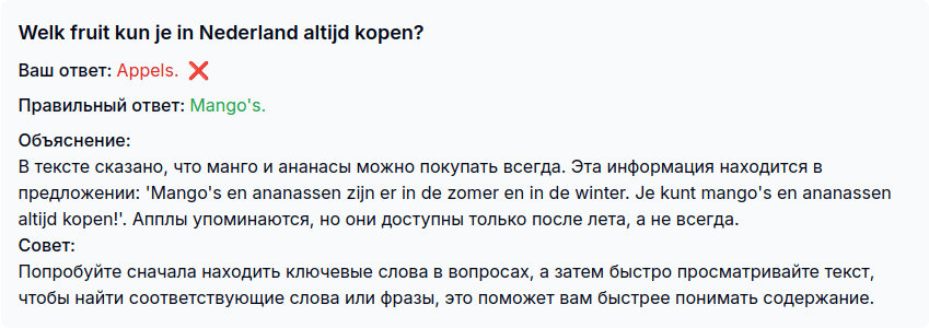 Умная аналитика для прицельного прогресса